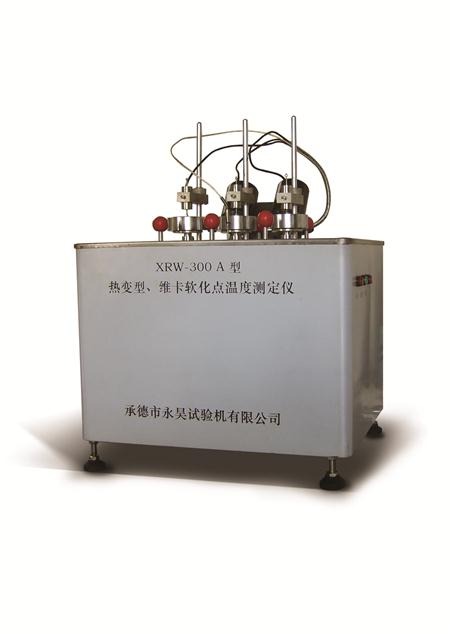 供应承德试验机-热变形、维卡软化点测定仪